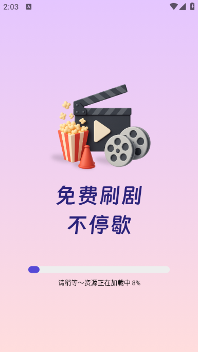 芒芒免費短劇 .6