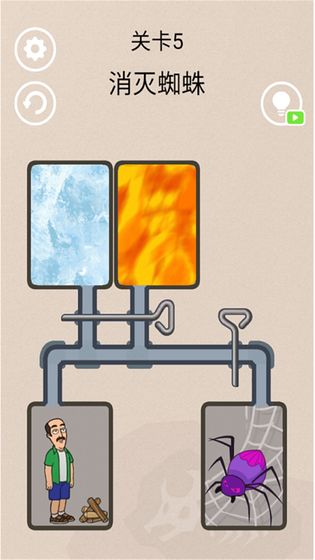 冰封蜘蛛救救老王