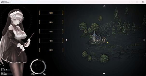 哥特少女勇闯恶魔城2安卓版图1