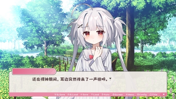 冬日樹下的回憶最新版