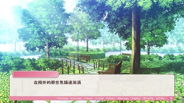 冬日樹下的回憶最新版