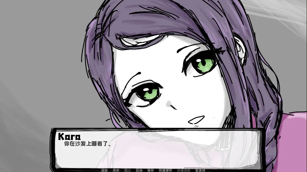 邻居不对劲最新版图1