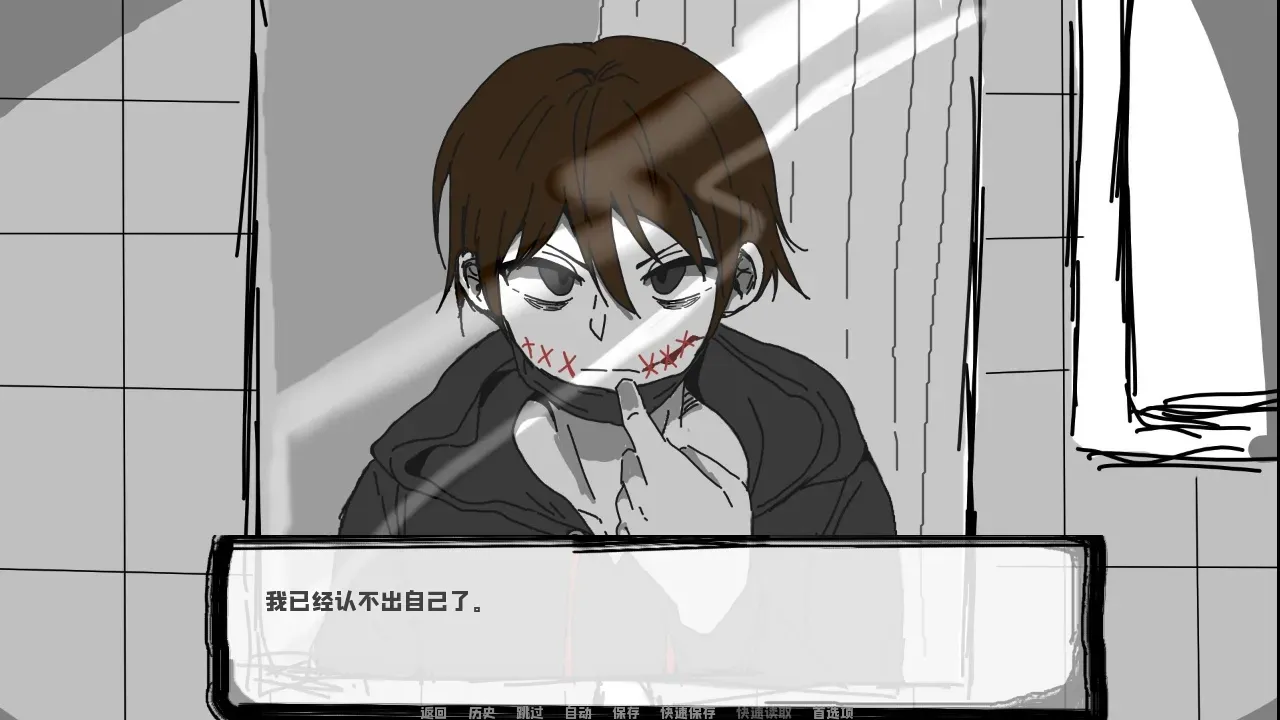 邻居不对劲手机版(3)