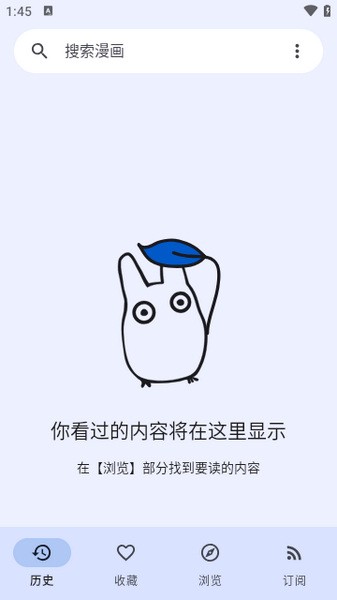 kotatsu漫畫閱讀器