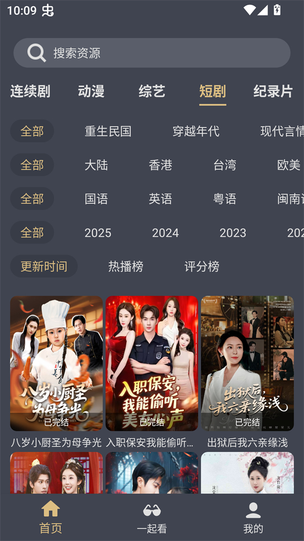 老地方影院高清电视剧免费播放图2