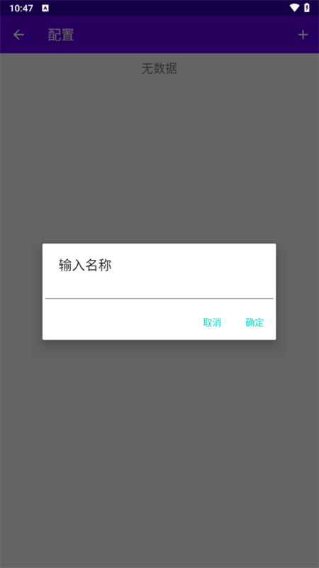 EKA2L1塞班模擬器