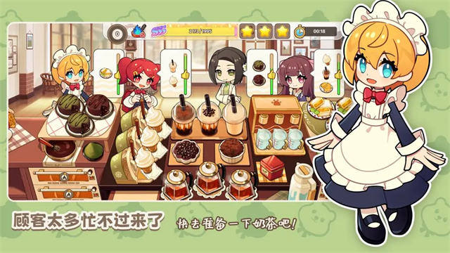 飲料小鎮最新版