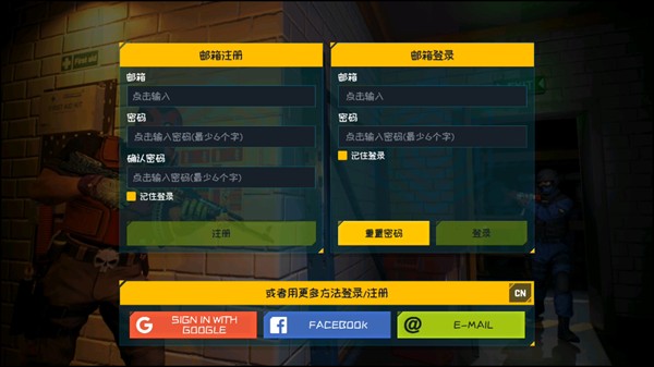 反击计划(4)