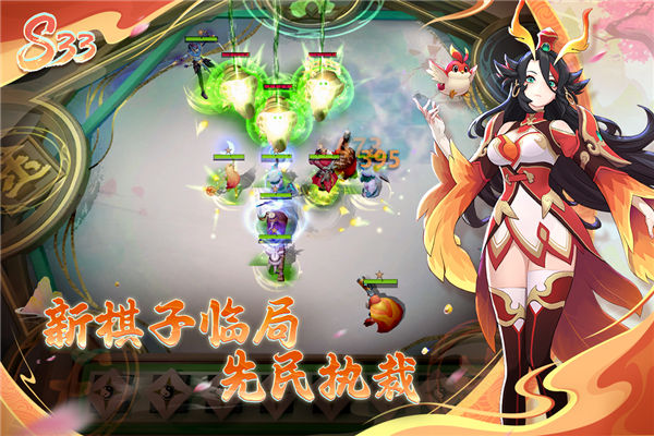 游戏专区
							                            多多自走棋内购图5