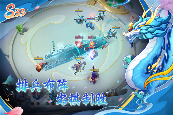 游戏专区
							                            多多自走棋内购图4