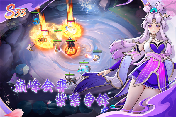 游戏专区
							                            多多自走棋内购图2