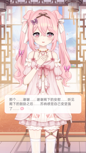 獸耳助手安卓版