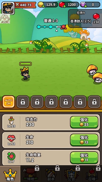 至高神王子MOD菜單最新版