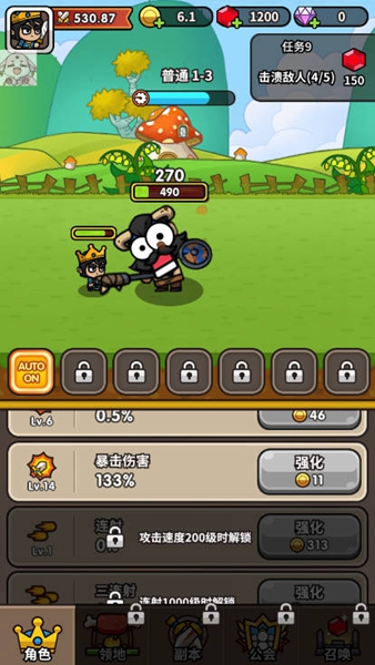 至高神王子MOD菜單最新版