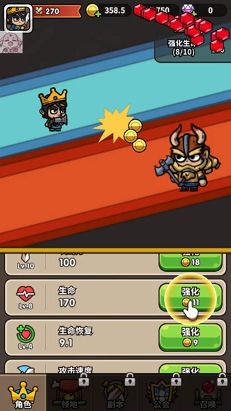 至高神王子MOD菜單最新版