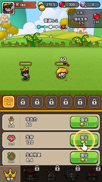 至高神王子MOD菜單最新版