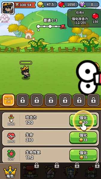 至高神王子MOD菜單最新版