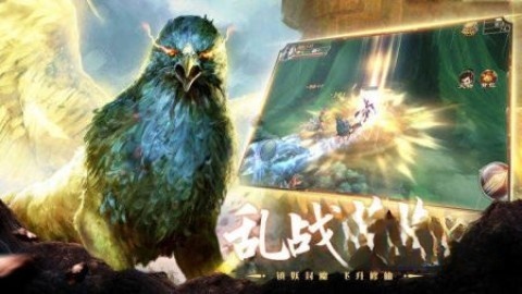 山海经异兽录远古服