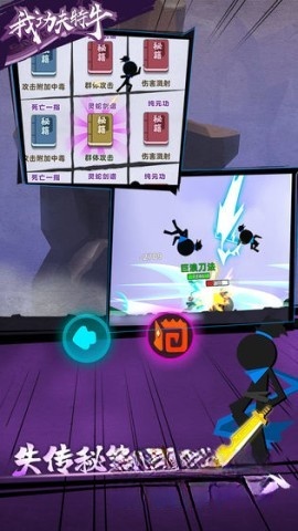 我功夫特牛GM内测版图3