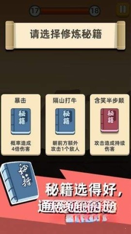 我功夫特牛GM内测版图5