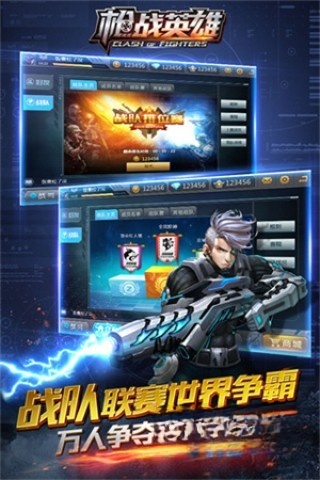 枪战英雄百度版