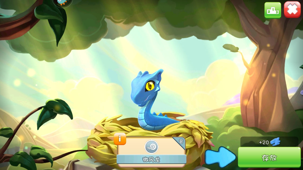 萌龙大乱斗  安卓版