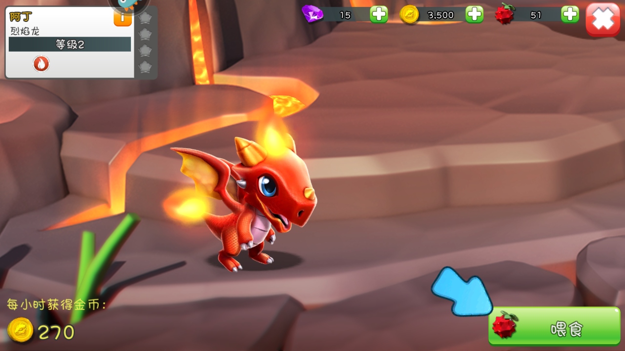 萌龙大乱斗  安卓版