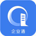 企业通手机版