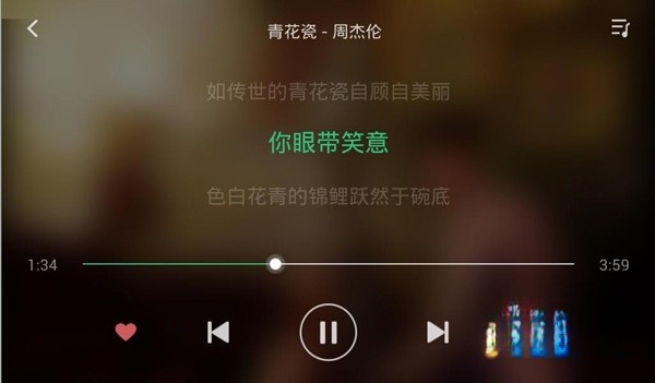 QQ音樂車機(jī)版