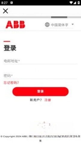 粉色abb苏州晶体