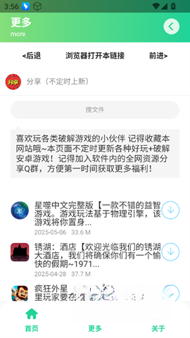 三角洲每日密碼助手