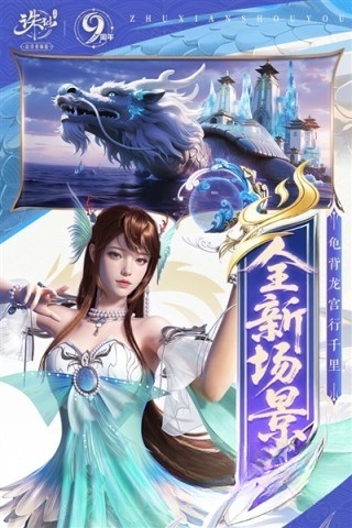 诛仙19职业公益服(2)