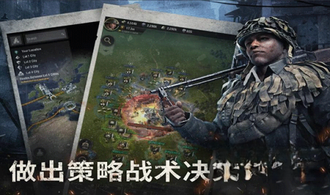 战火勋章小米版