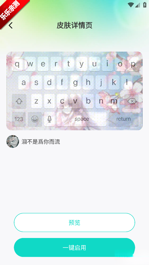 绘壁纸  安卓版图3