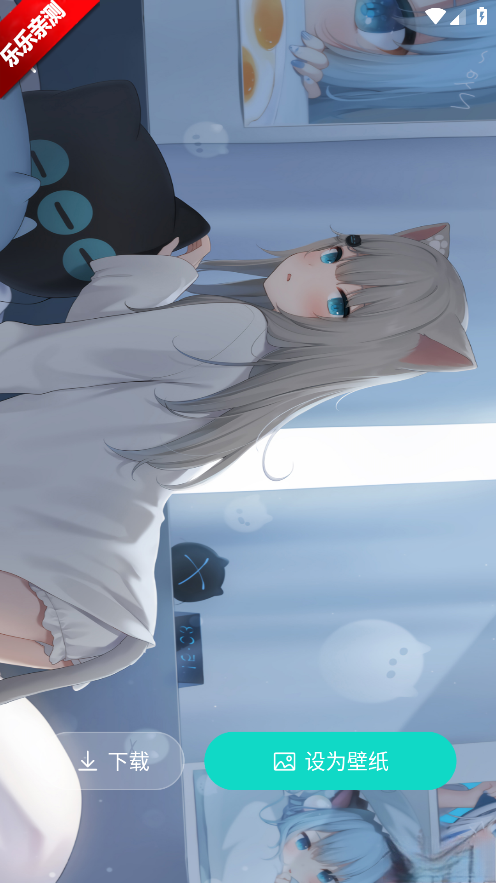 绘壁纸  安卓版图1