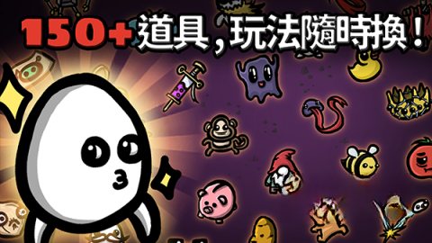 土豆兄弟高级版