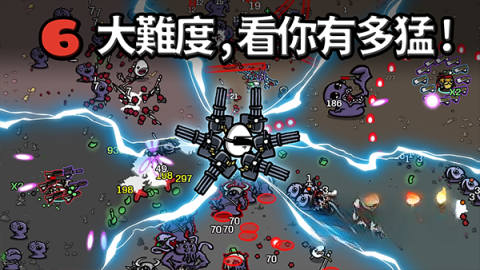 土豆兄弟高级版