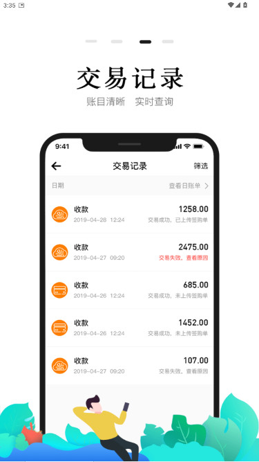 小喔電簽最新版