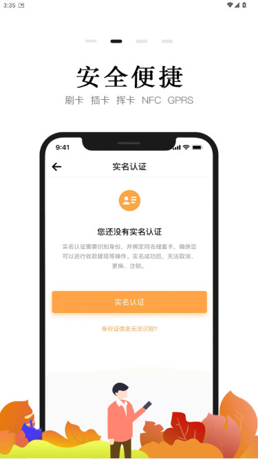 小喔電簽最新版