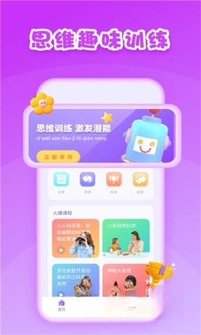 第一試卷網(wǎng)