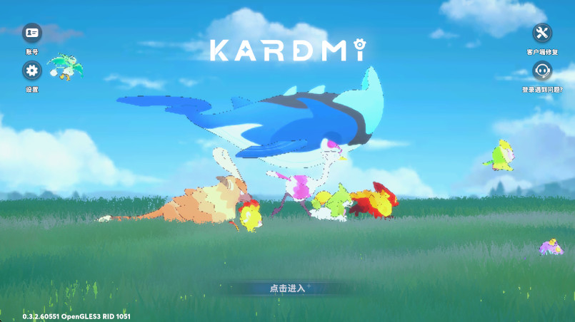 kardmi正版