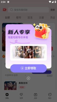 芒芒免費短劇 .6