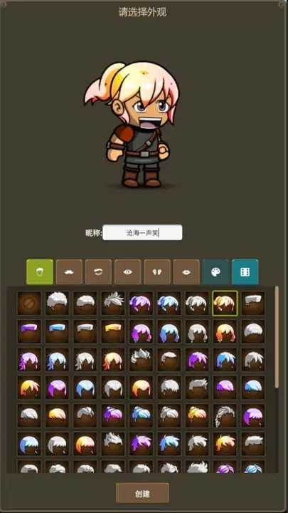 挂机小铁匠122图1