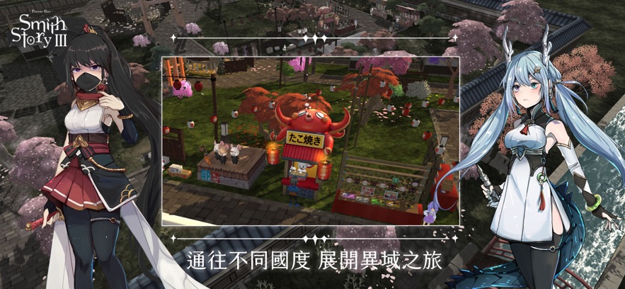 工匠物語3菜單版