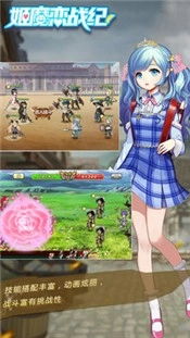 姬魔戀戰(zhàn)紀(jì)最新版