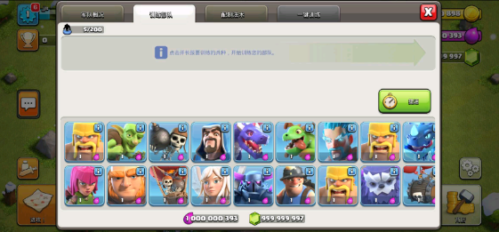 部落沖突無限兵力(Super Tales)175.6