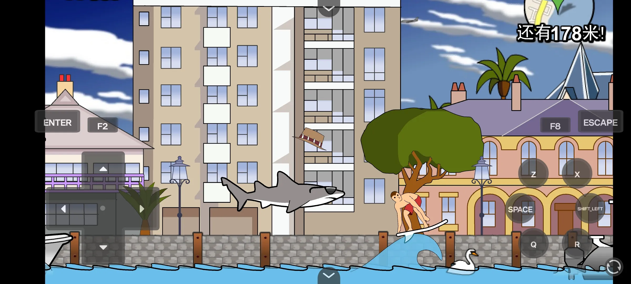 鯊魚的復仇中文版