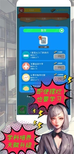 摸鱼大作战游戏图2