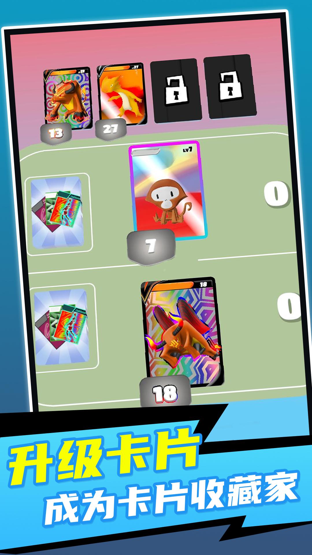 卡牌傳說(shuō)游戲