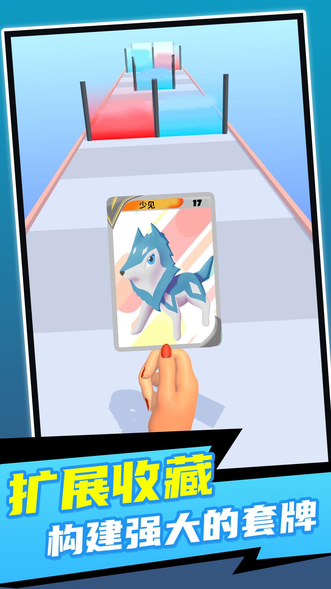 卡牌傳說(shuō)游戲